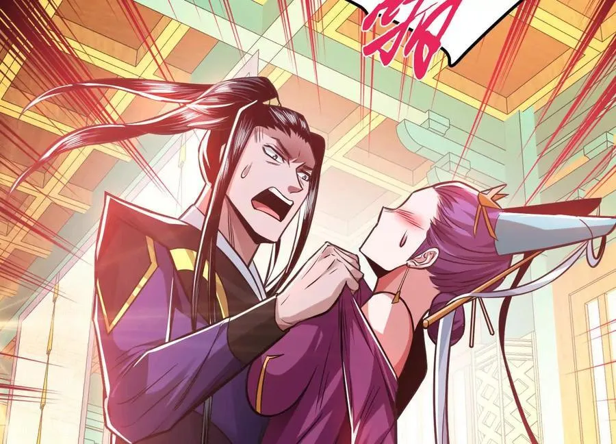 第74话 系统 第194页