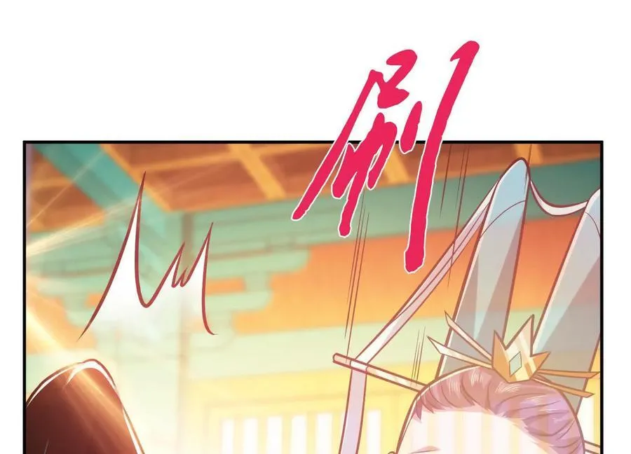 第74话 系统 第202页