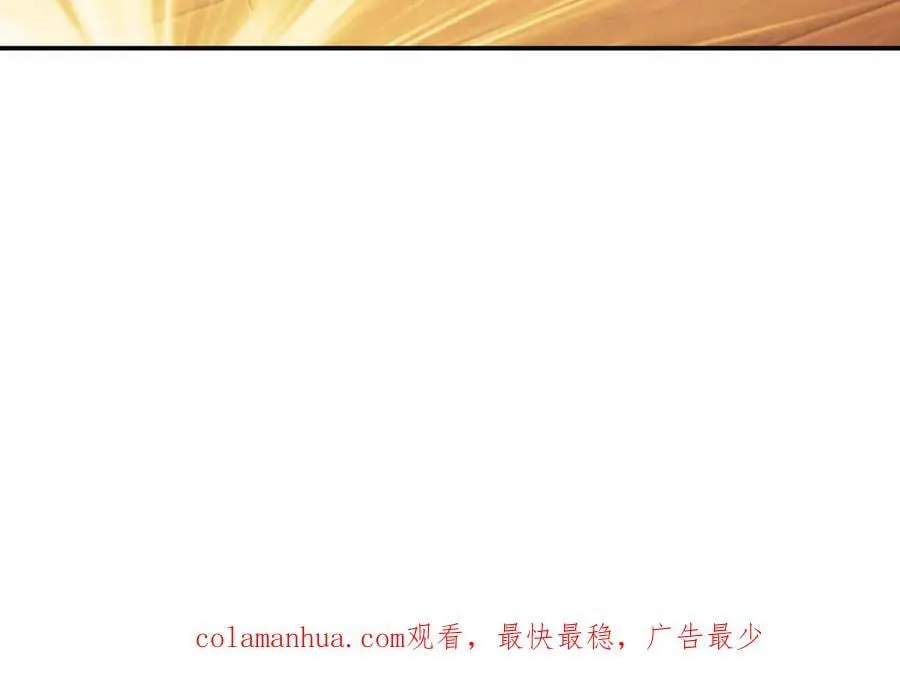 第74话 系统 第218页