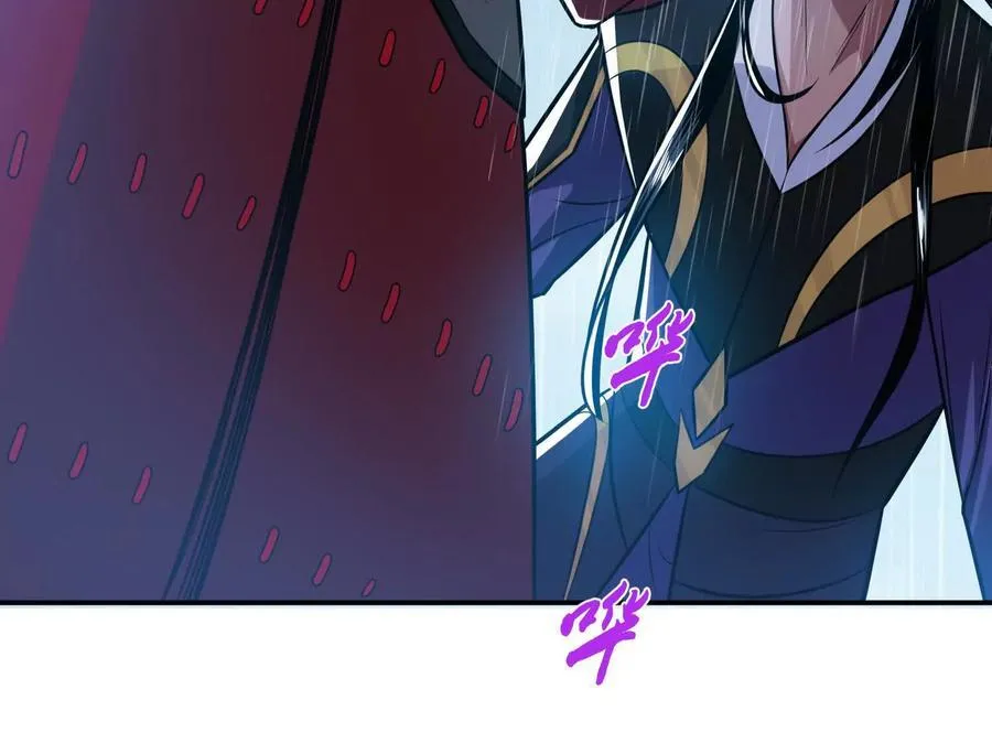 第73话 坏消息 第12页