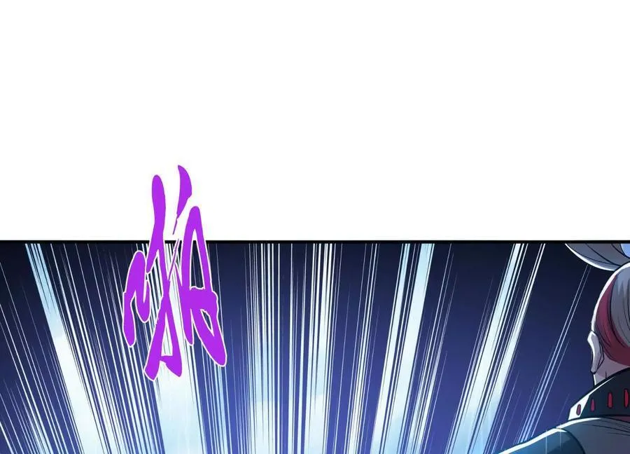 第73话 坏消息 第20页