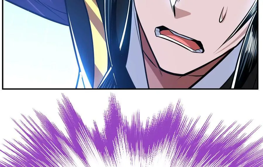 第73话 坏消息 第30页