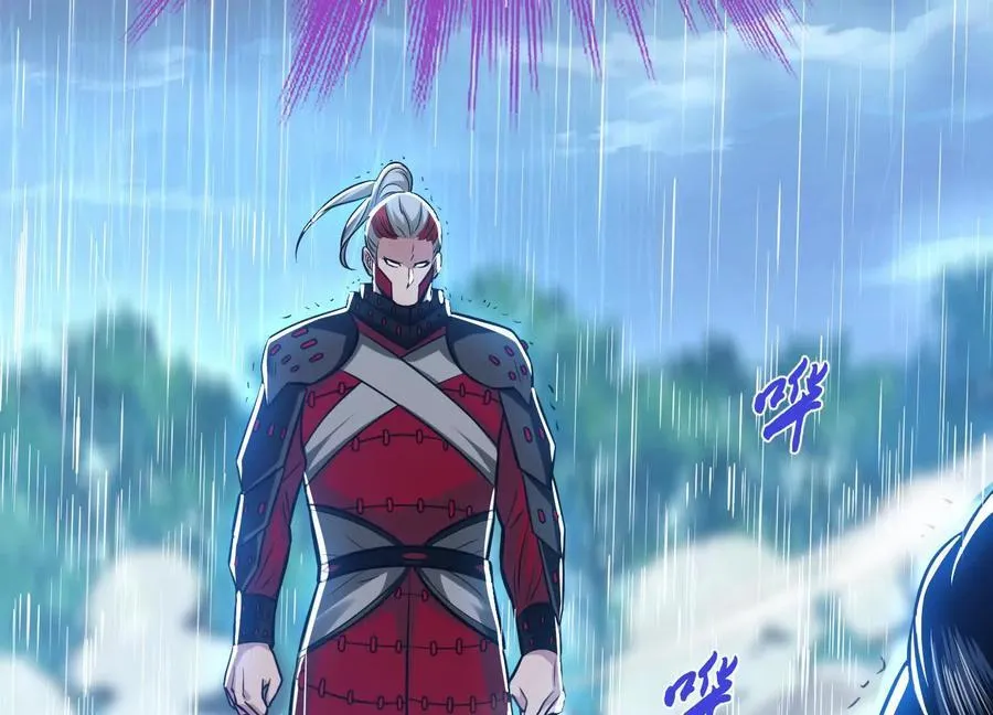 第73话 坏消息 第32页