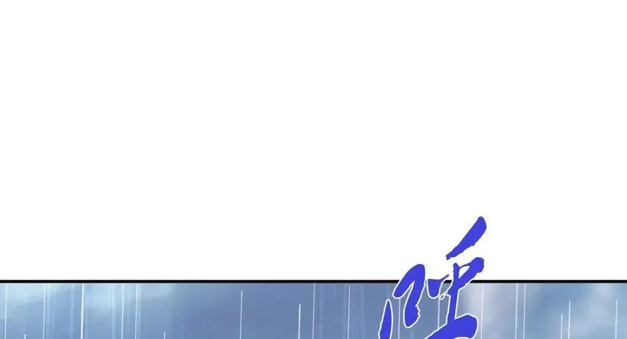 第73话 坏消息 第46页