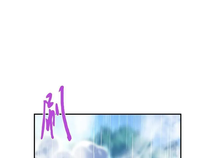 第73话 坏消息 第50页