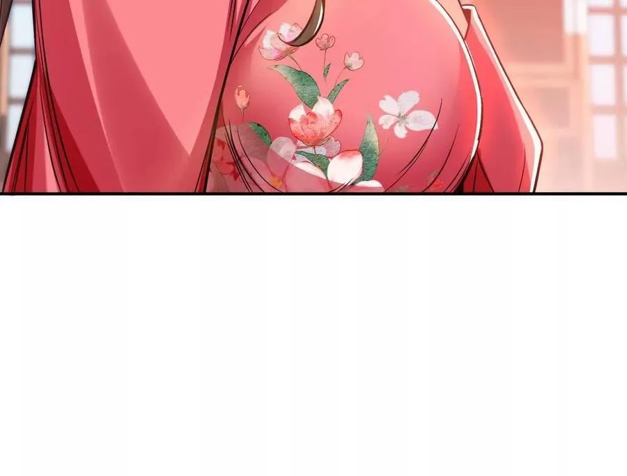第73话 坏消息 第75页