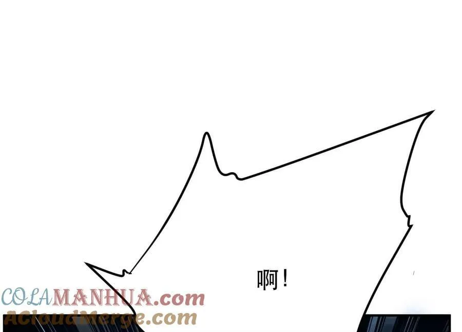 第73话 坏消息 第93页