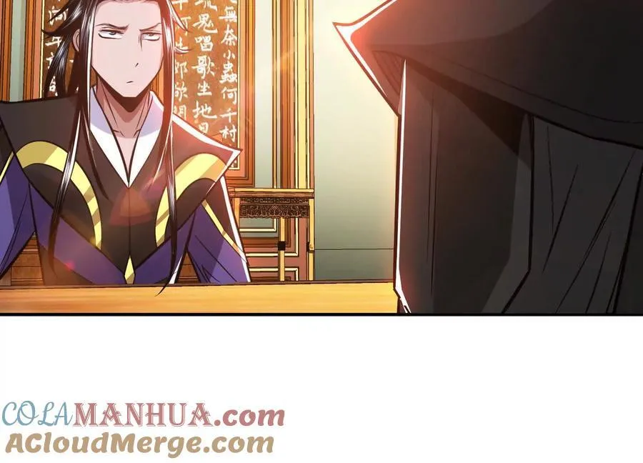 第73话 坏消息 第189页