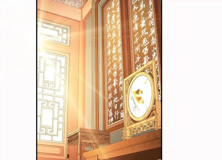 第73话 坏消息 第219页
