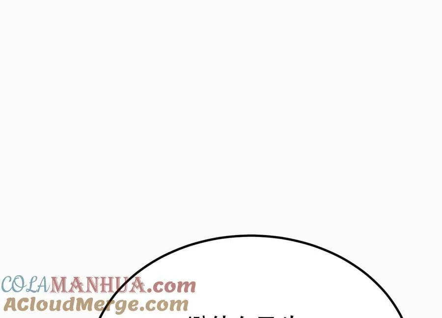 第73话 坏消息 第221页