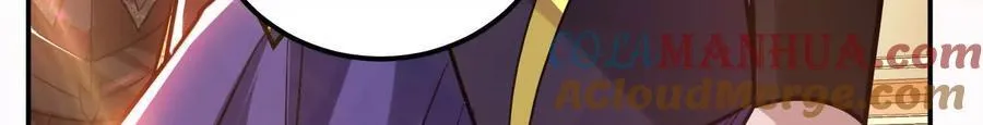 第73话 坏消息 第225页