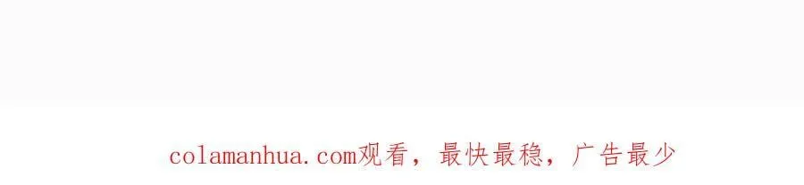 第73话 坏消息 第228页