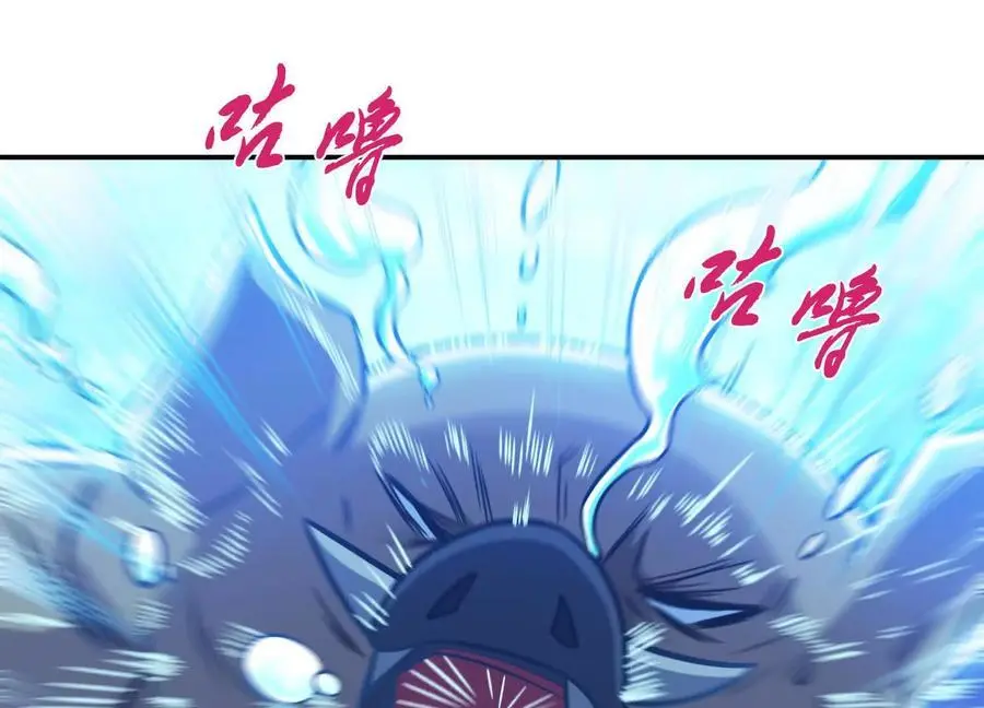 第76话 危机 第7页