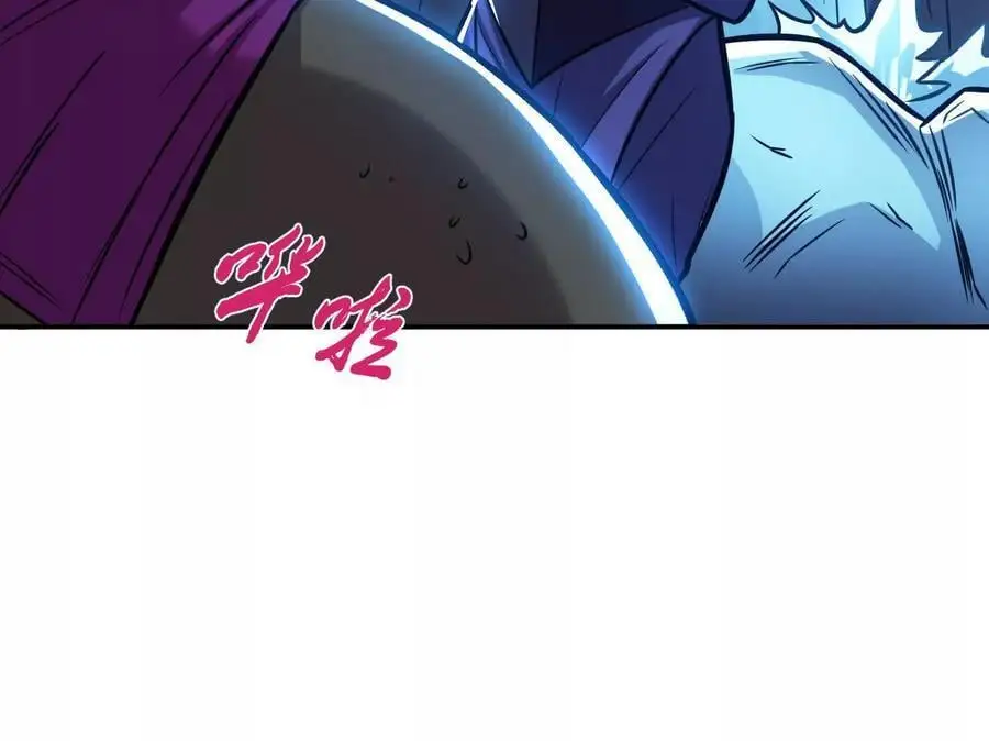 第76话 危机 第15页