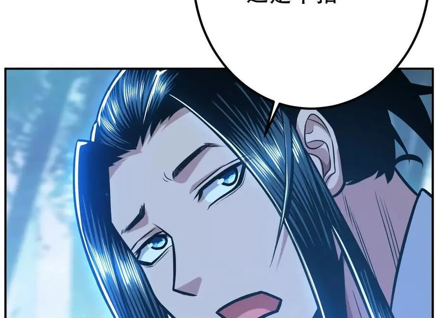 第76话 危机 第23页