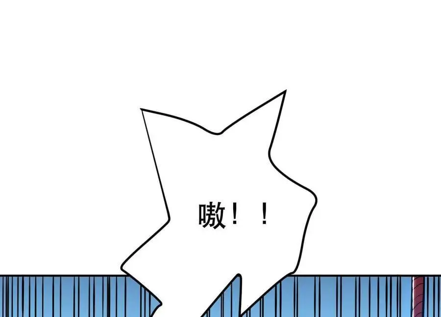 第76话 危机 第31页