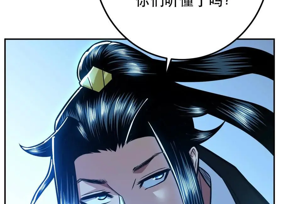 第76话 危机 第35页