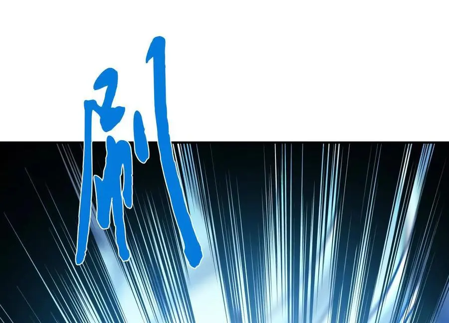 第76话 危机 第56页
