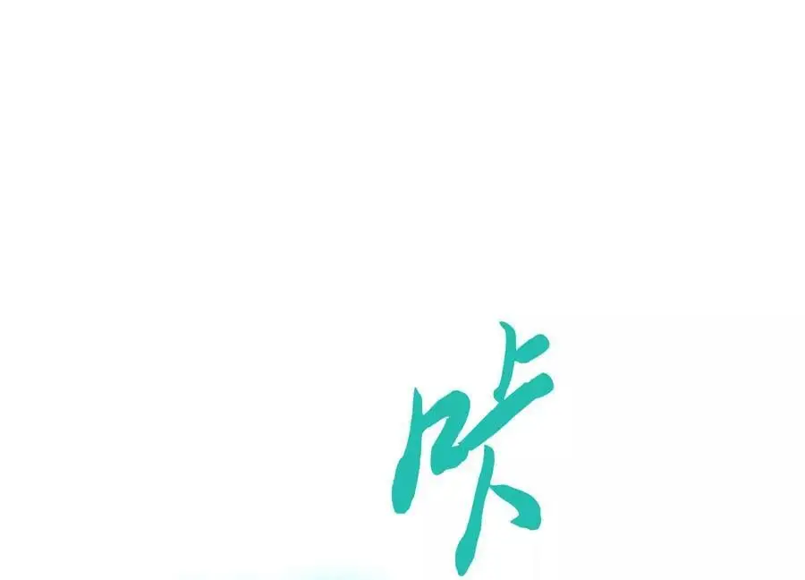 第76话 危机 第64页