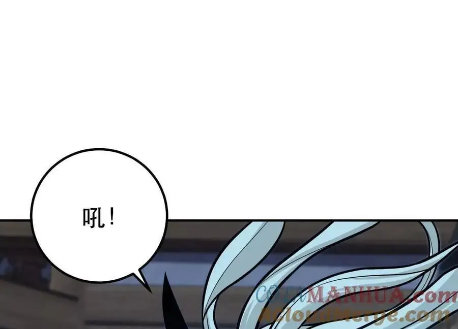 第76话 危机 第73页