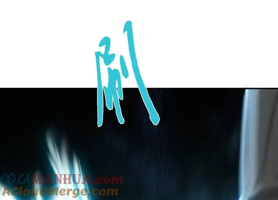 第76话 危机 第77页