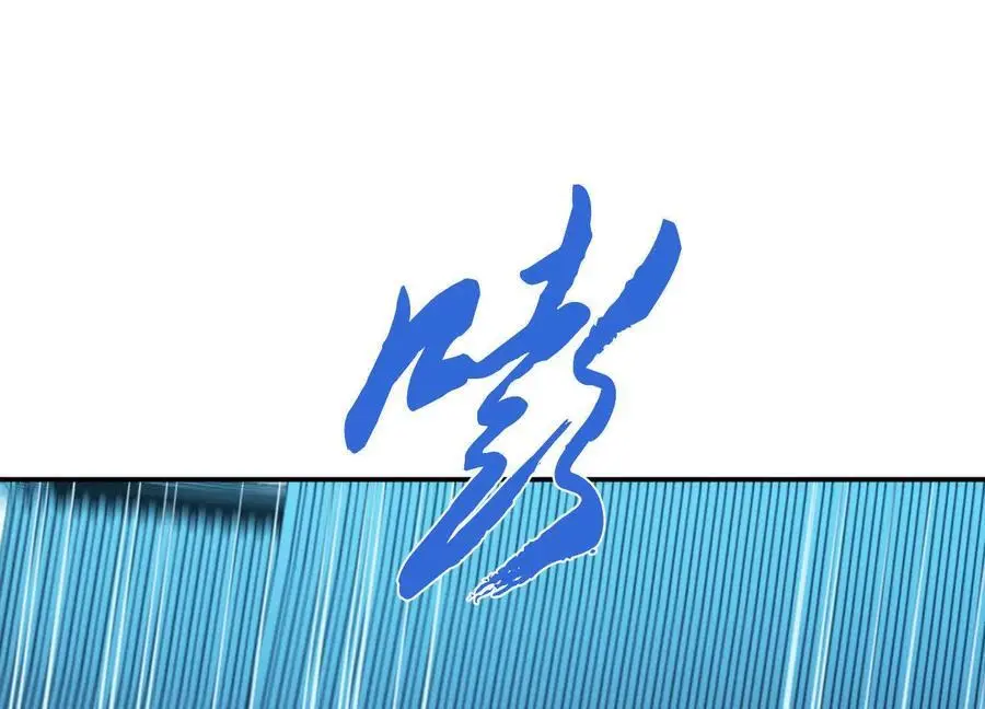 第76话 危机 第82页