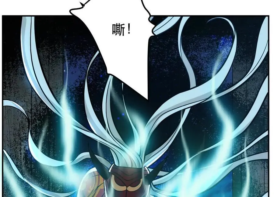 第76话 危机 第104页