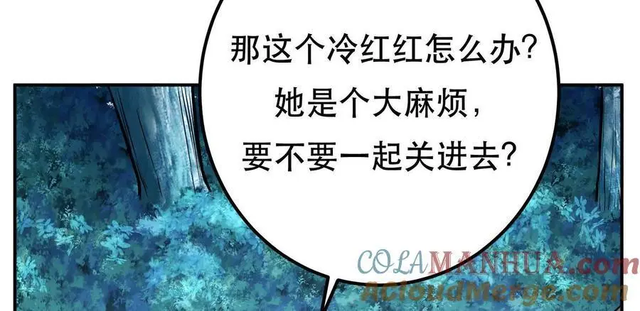 第76话 危机 第129页