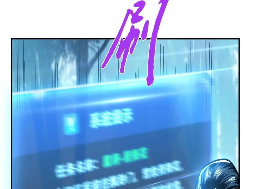 第76话 危机 第134页