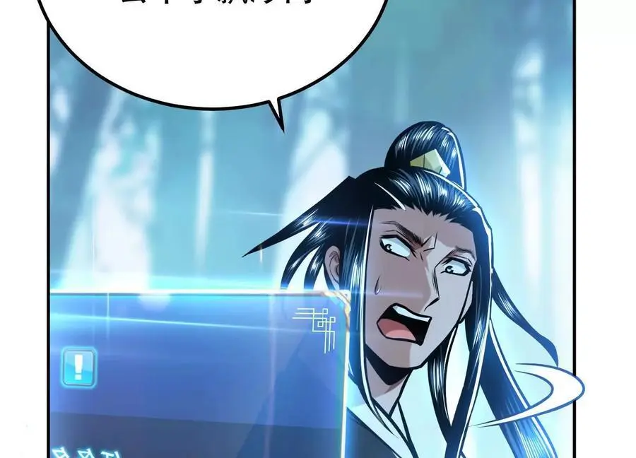 第76话 危机 第140页