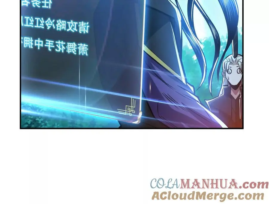 第76话 危机 第141页