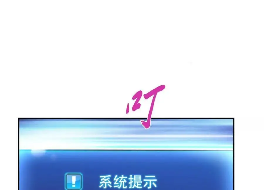 第76话 危机 第142页