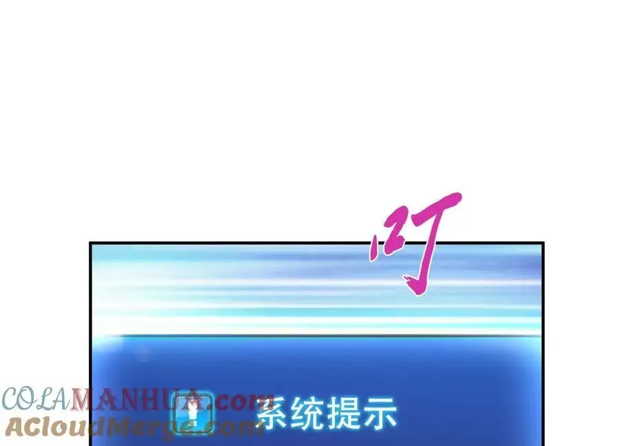 第76话 危机 第149页