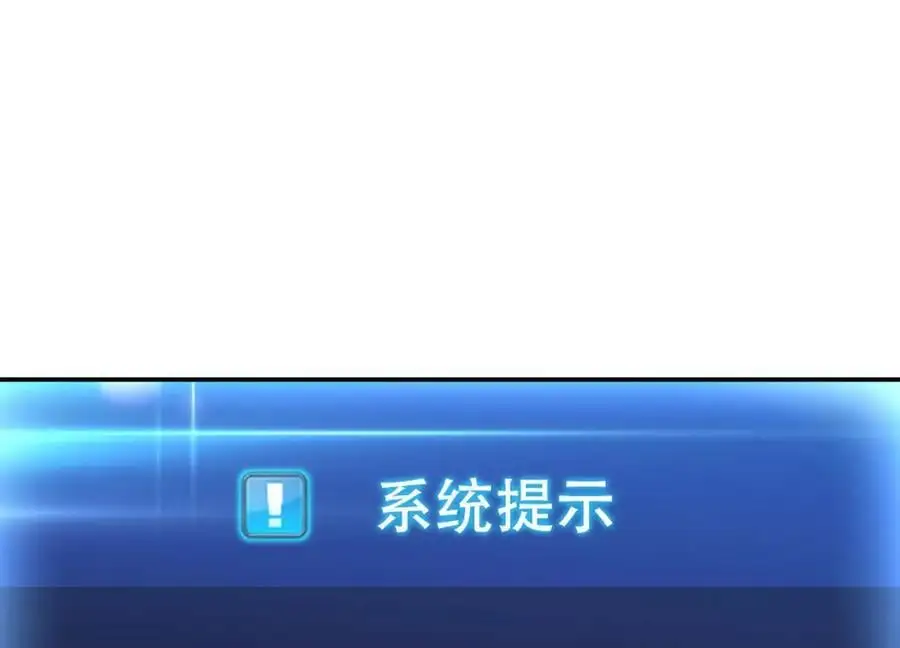 第76话 危机 第152页
