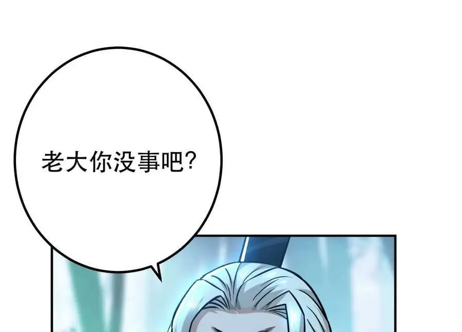 第76话 危机 第154页
