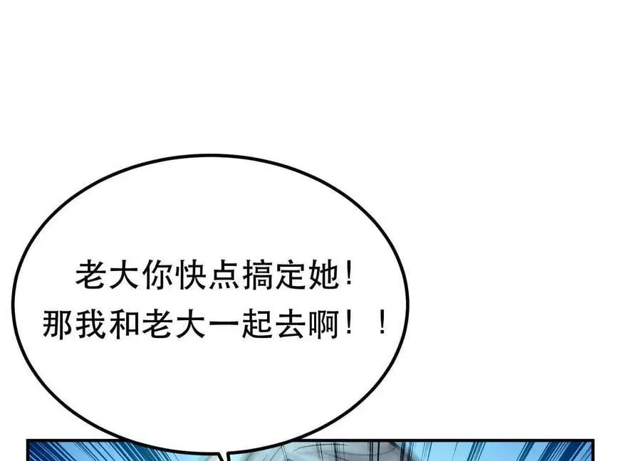 第76话 危机 第160页