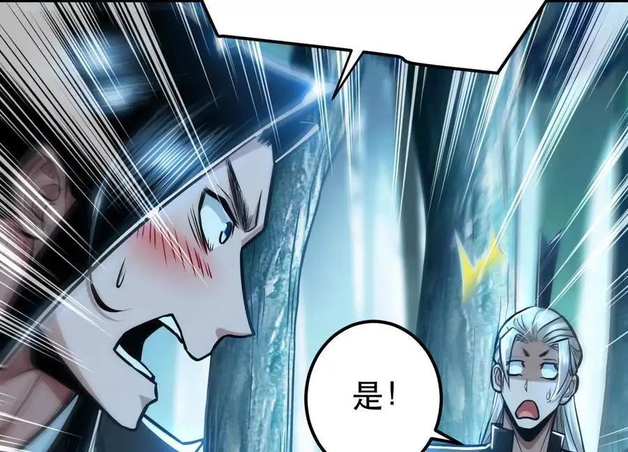 第76话 危机 第164页
