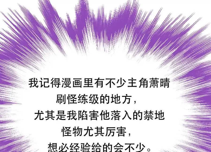第76话 危机 第179页