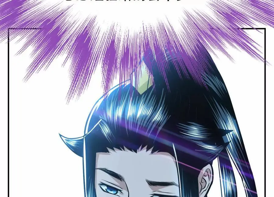第76话 危机 第180页
