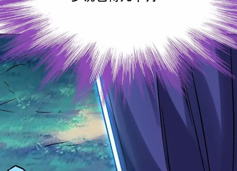 第76话 危机 第183页