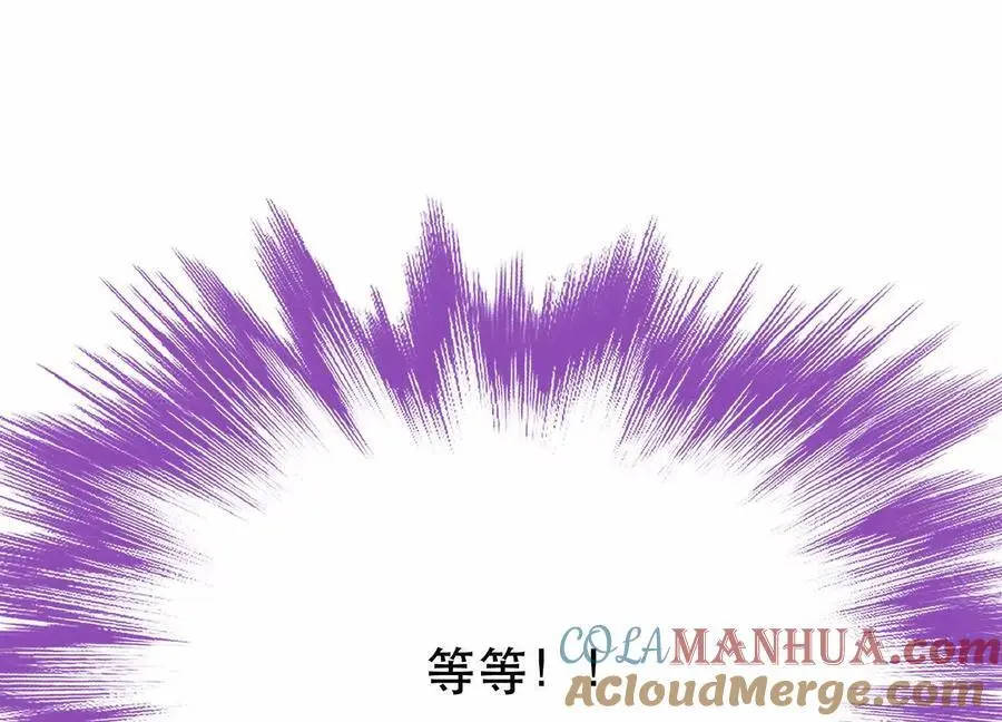 第76话 危机 第185页
