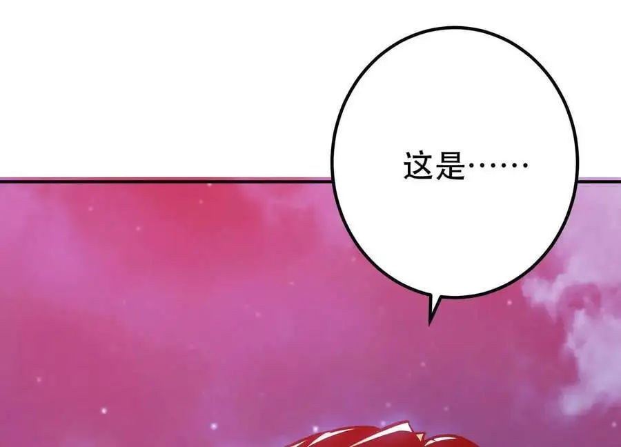 第76话 危机 第194页