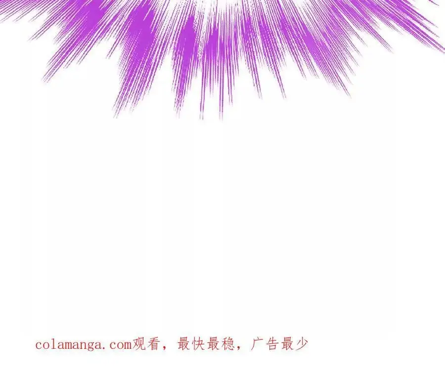 第76话 危机 第208页