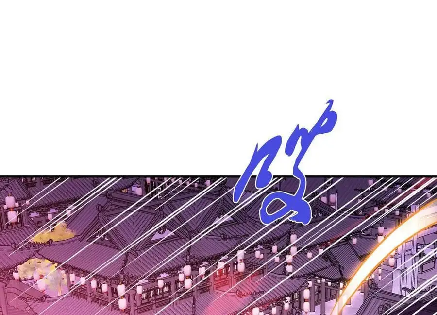 第77话 陷阱 第8页