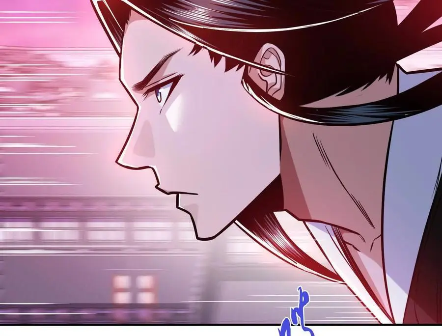 第77话 陷阱 第12页