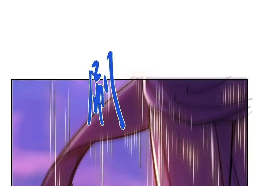 第77话 陷阱 第26页
