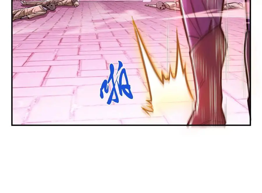 第77话 陷阱 第28页