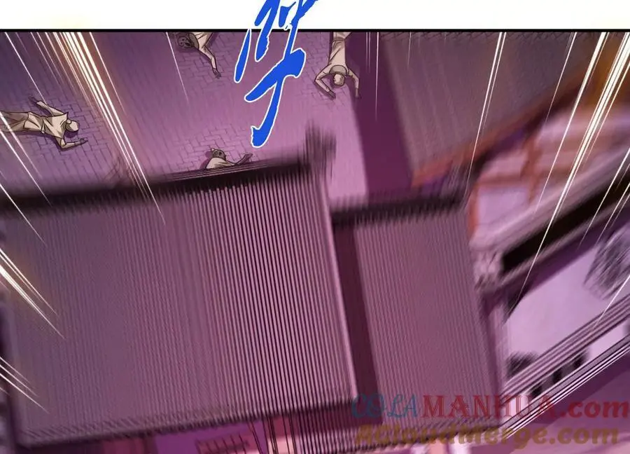 第77话 陷阱 第33页