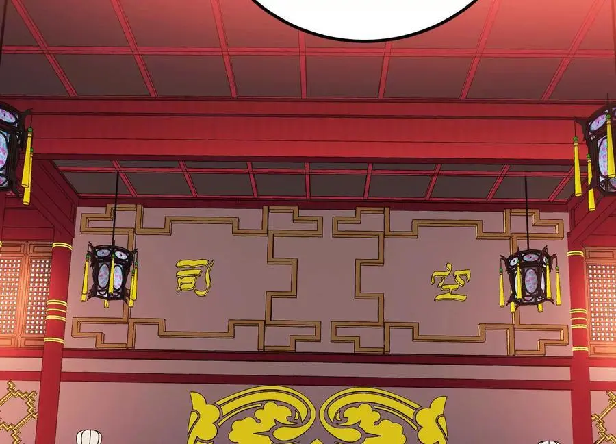 第77话 陷阱 第54页