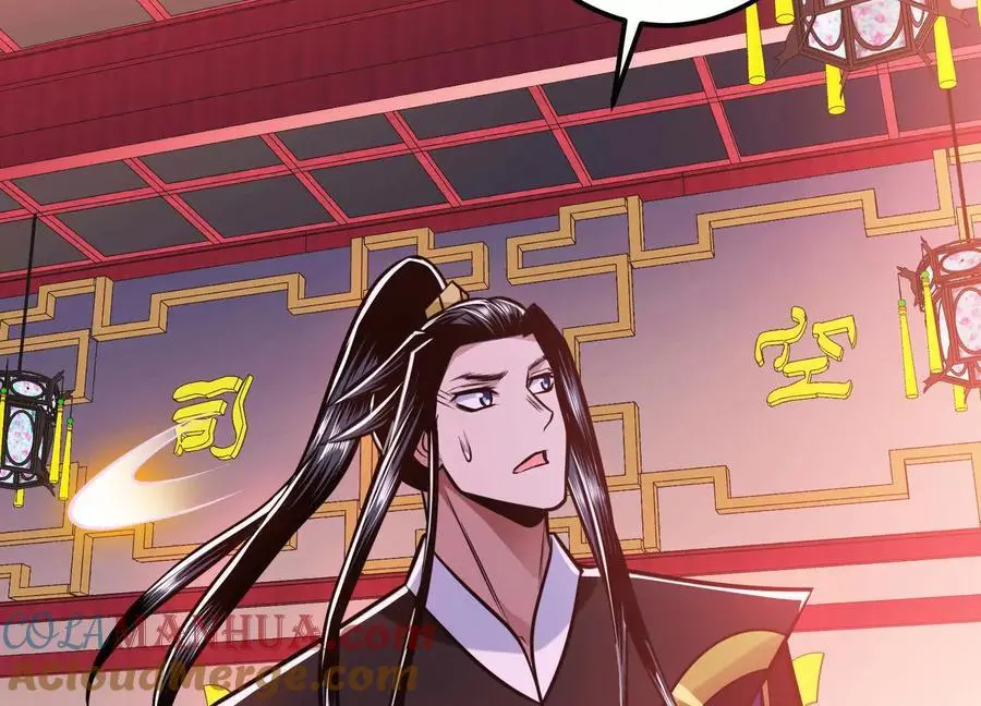 第77话 陷阱 第57页